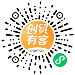 创贸有客小程序二维码